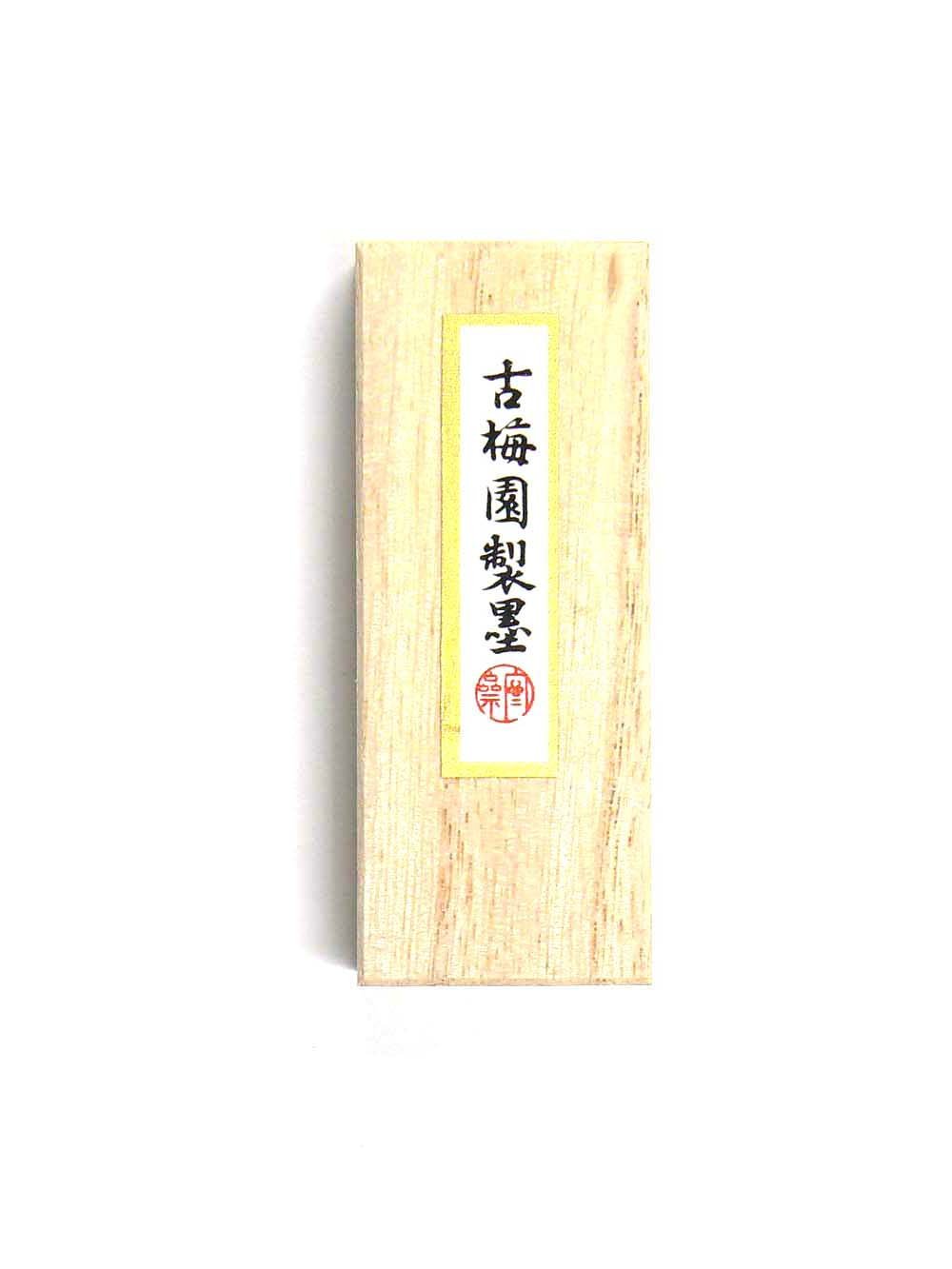 Amazon.co.jp: 古梅園 四星 紅花墨 0.5丁 : 文房具・オフィス用品